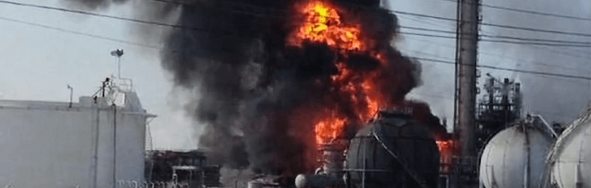 Geismar explosion